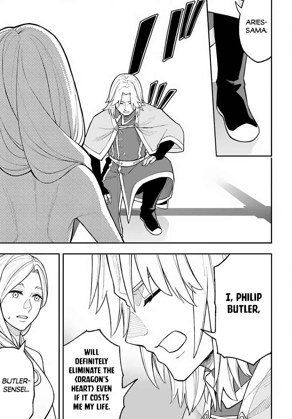 Page 17 Chapter 26.2 Nito no Taidana Isekai Shoukougun ~Saijaku Shoku Healer nano ni Saikyou wa Cheat desu ka?~