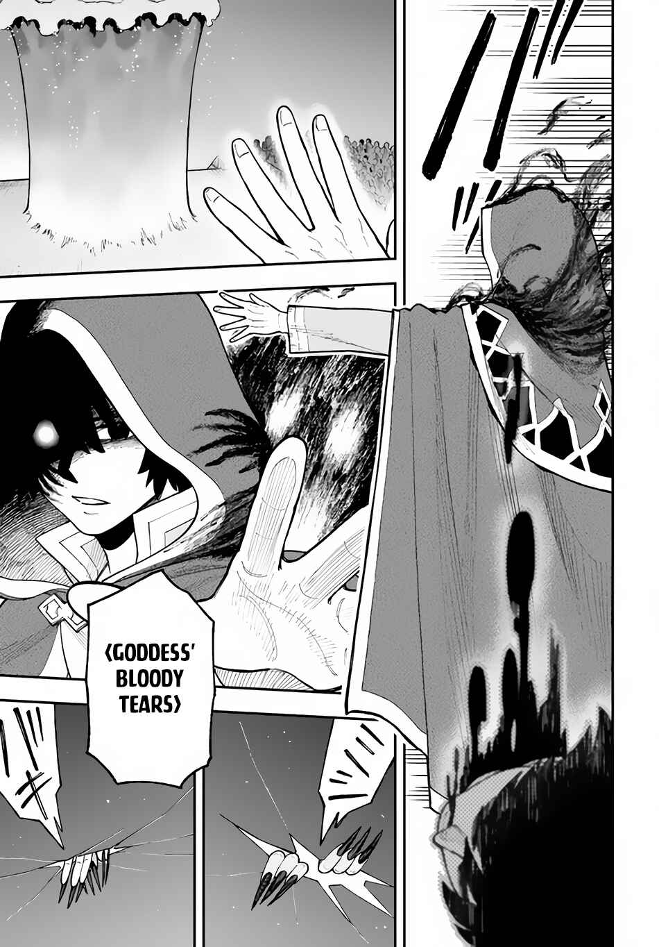 Page 4 Chapter 26.2 Nito no Taidana Isekai Shoukougun ~Saijaku Shoku Healer nano ni Saikyou wa Cheat desu ka?~