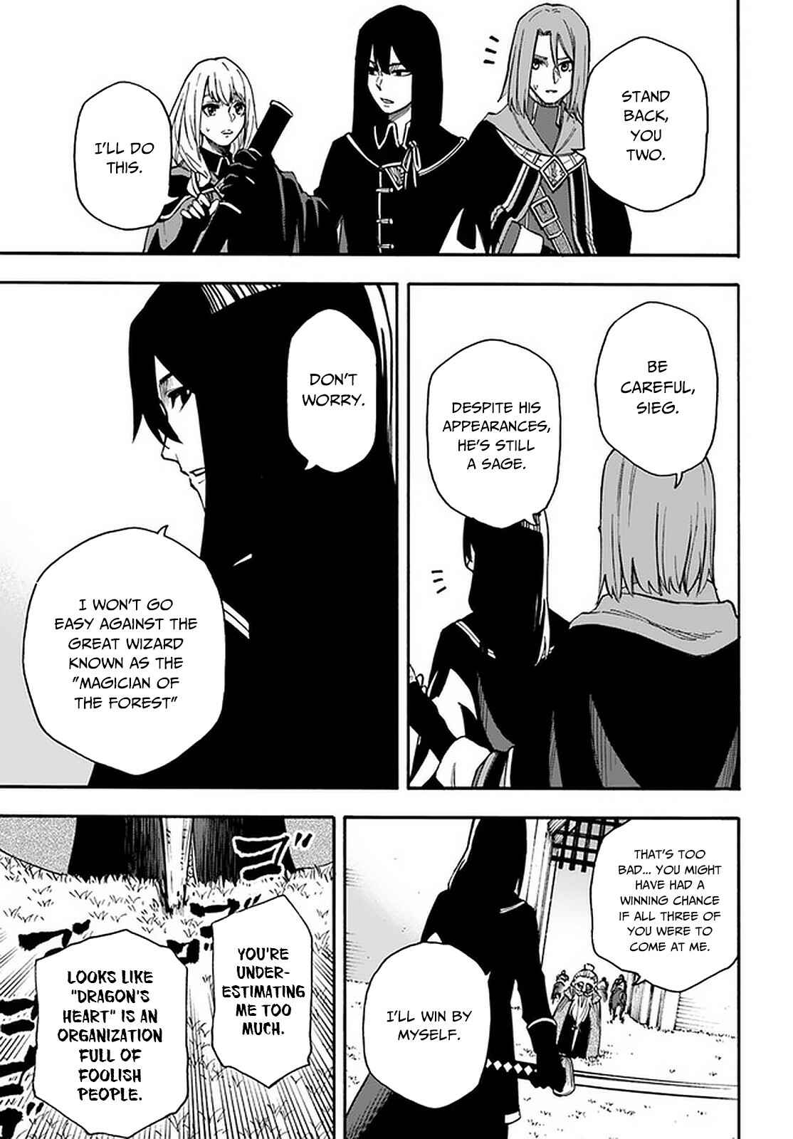 Page 12 Chapter 16.1 Nito no Taidana Isekai Shoukougun ~Saijaku Shoku Healer nano ni Saikyou wa Cheat desu ka?~