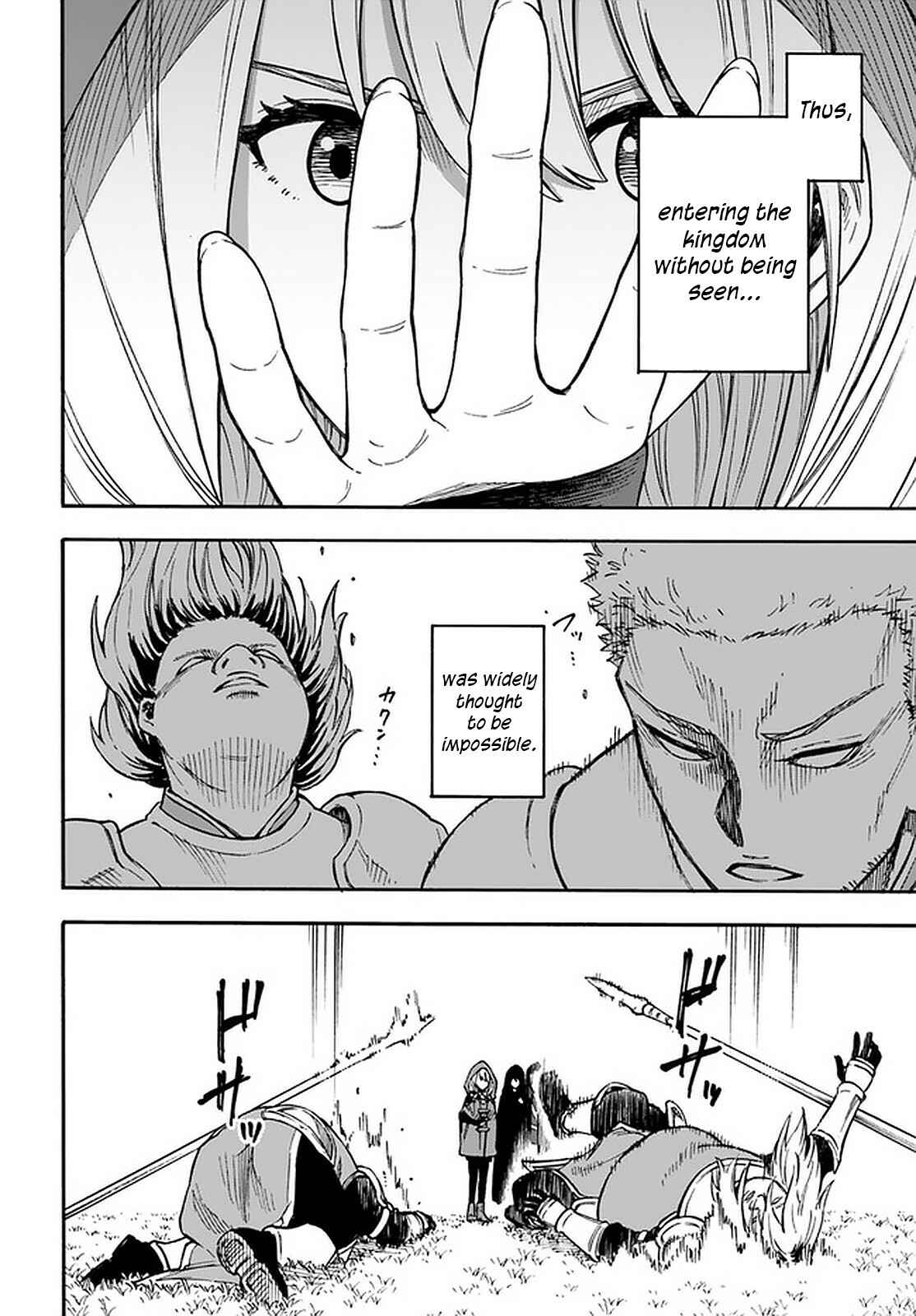 Page 3 Chapter 16.1 Nito no Taidana Isekai Shoukougun ~Saijaku Shoku Healer nano ni Saikyou wa Cheat desu ka?~