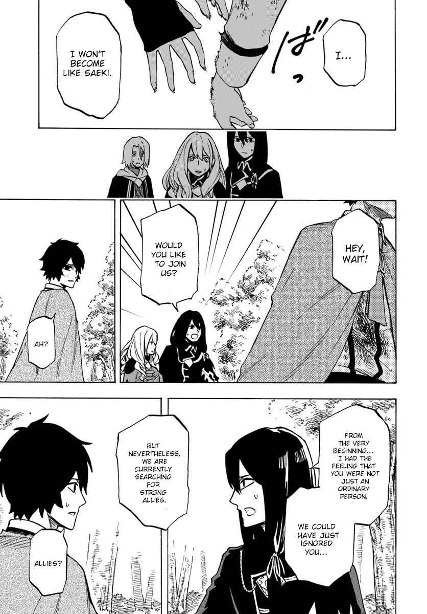 Page 10 Chapter 4.2 Nito no Taidana Isekai Shoukougun ~Saijaku Shoku Healer nano ni Saikyou wa Cheat desu ka?~
