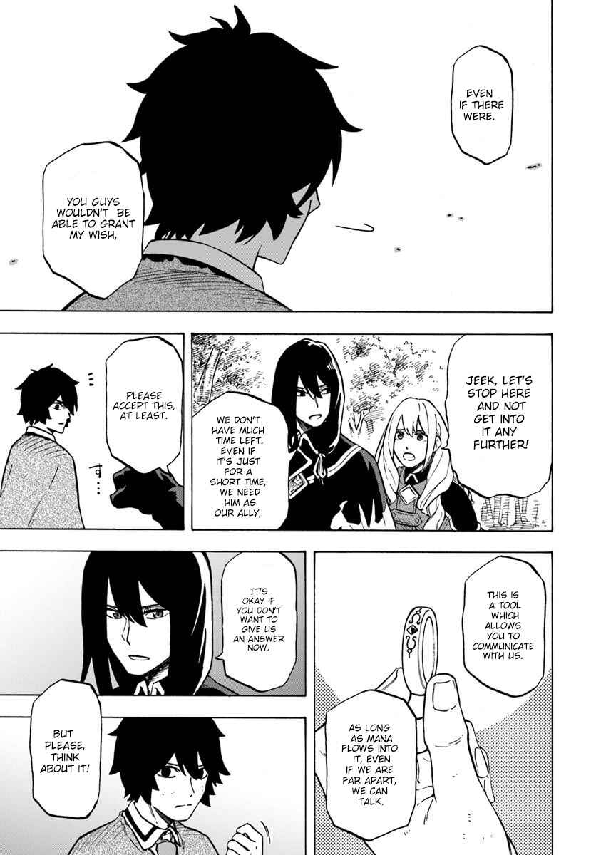 Page 12 Chapter 4.2 Nito no Taidana Isekai Shoukougun ~Saijaku Shoku Healer nano ni Saikyou wa Cheat desu ka?~