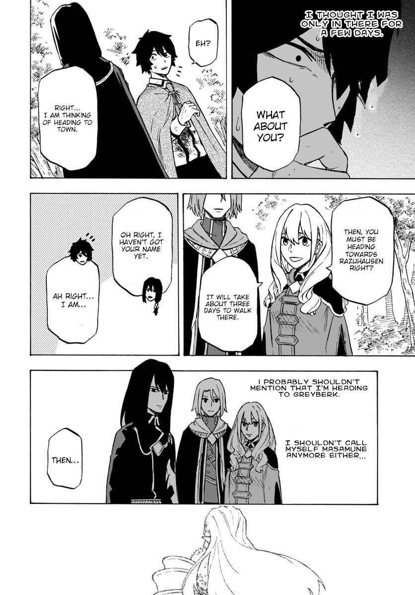 Page 15 Chapter 4.2 Nito no Taidana Isekai Shoukougun ~Saijaku Shoku Healer nano ni Saikyou wa Cheat desu ka?~