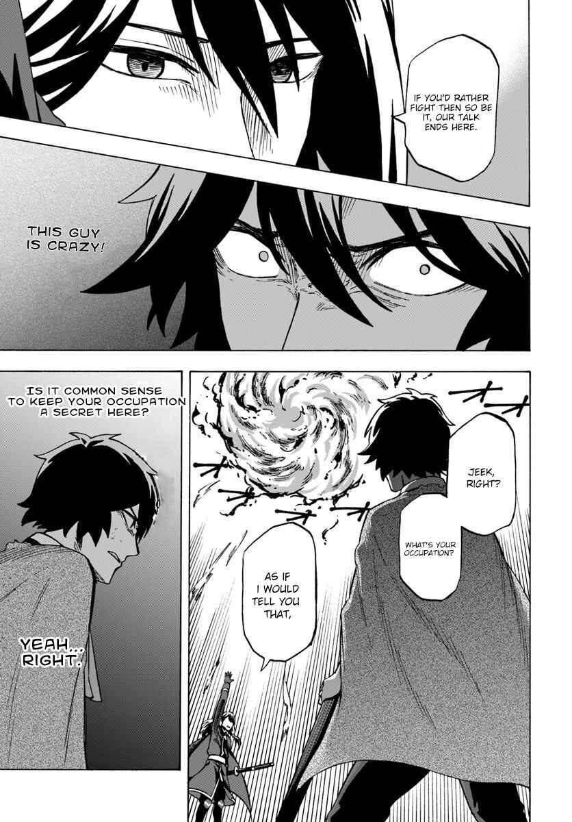 Page 2 Chapter 4.2 Nito no Taidana Isekai Shoukougun ~Saijaku Shoku Healer nano ni Saikyou wa Cheat desu ka?~