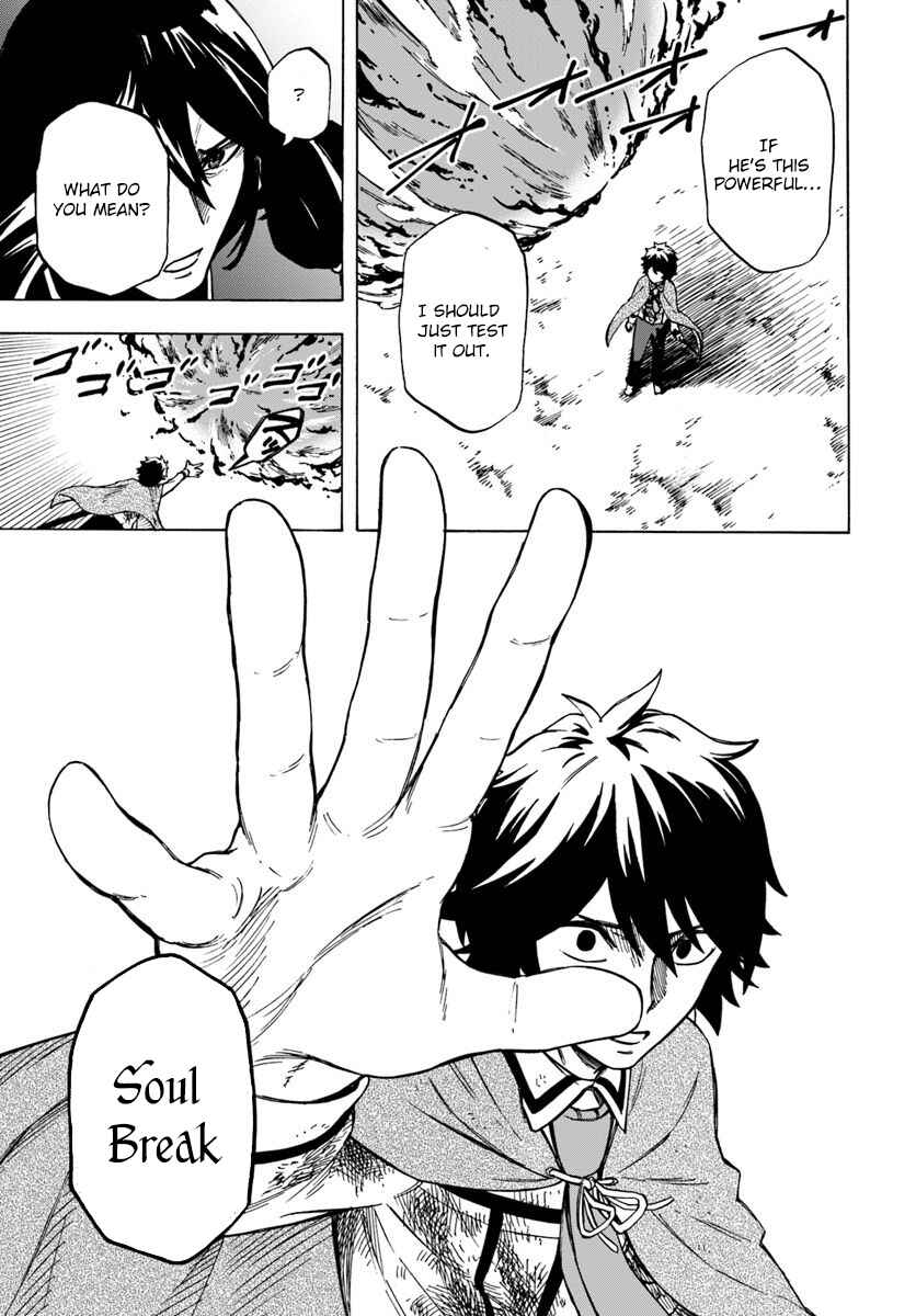 Page 6 Chapter 4.2 Nito no Taidana Isekai Shoukougun ~Saijaku Shoku Healer nano ni Saikyou wa Cheat desu ka?~