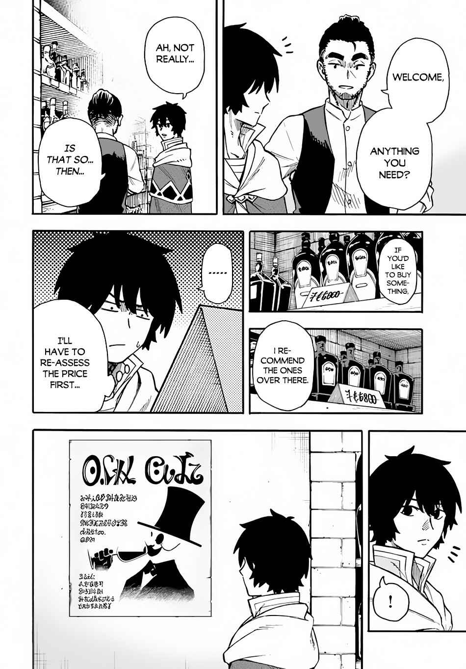 Page 11 Chapter 19 Nito no Taidana Isekai Shoukougun ~Saijaku Shoku Healer nano ni Saikyou wa Cheat desu ka?~