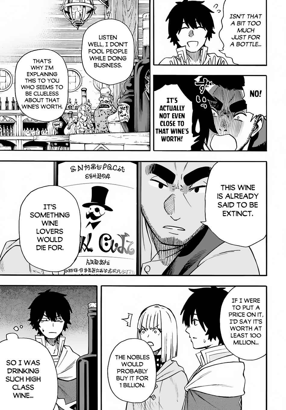 Page 18 Chapter 19 Nito no Taidana Isekai Shoukougun ~Saijaku Shoku Healer nano ni Saikyou wa Cheat desu ka?~