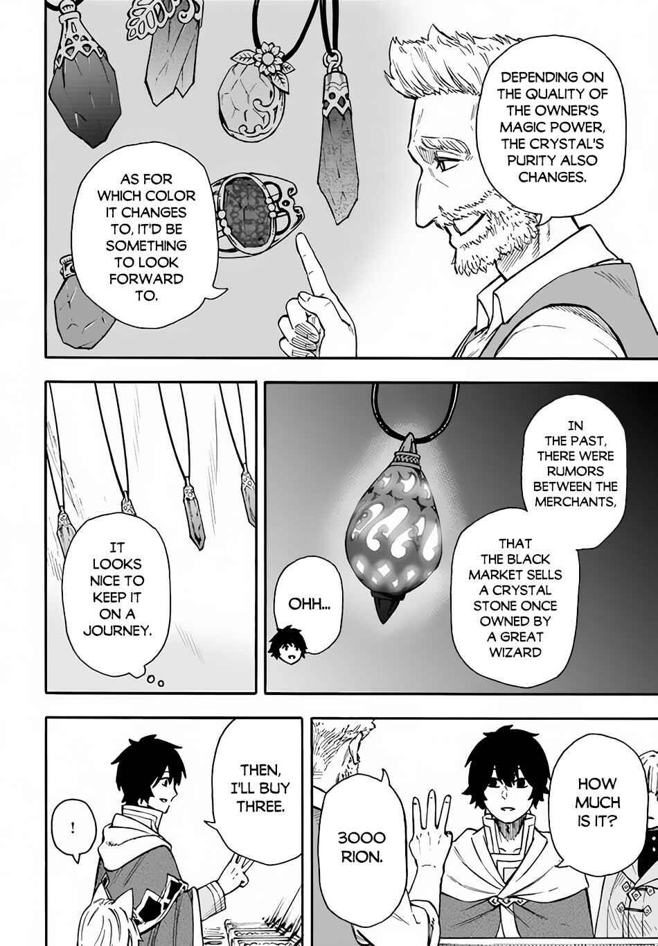 Page 5 Chapter 19 Nito no Taidana Isekai Shoukougun ~Saijaku Shoku Healer nano ni Saikyou wa Cheat desu ka?~