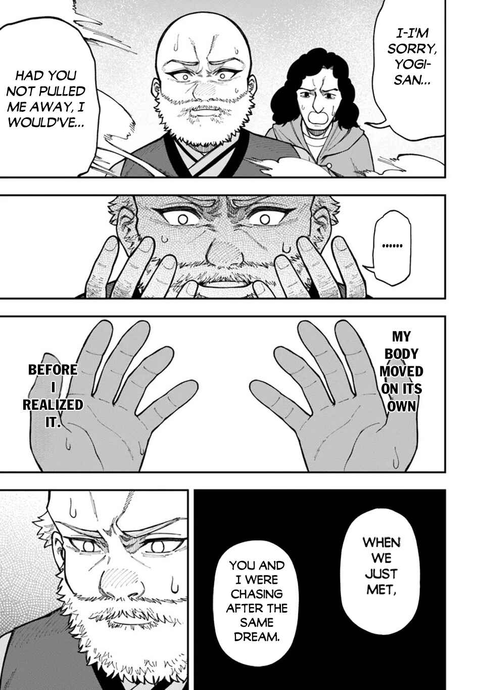 Page 17 Chapter 34.2 Nito no Taidana Isekai Shoukougun ~Saijaku Shoku Healer nano ni Saikyou wa Cheat desu ka?~