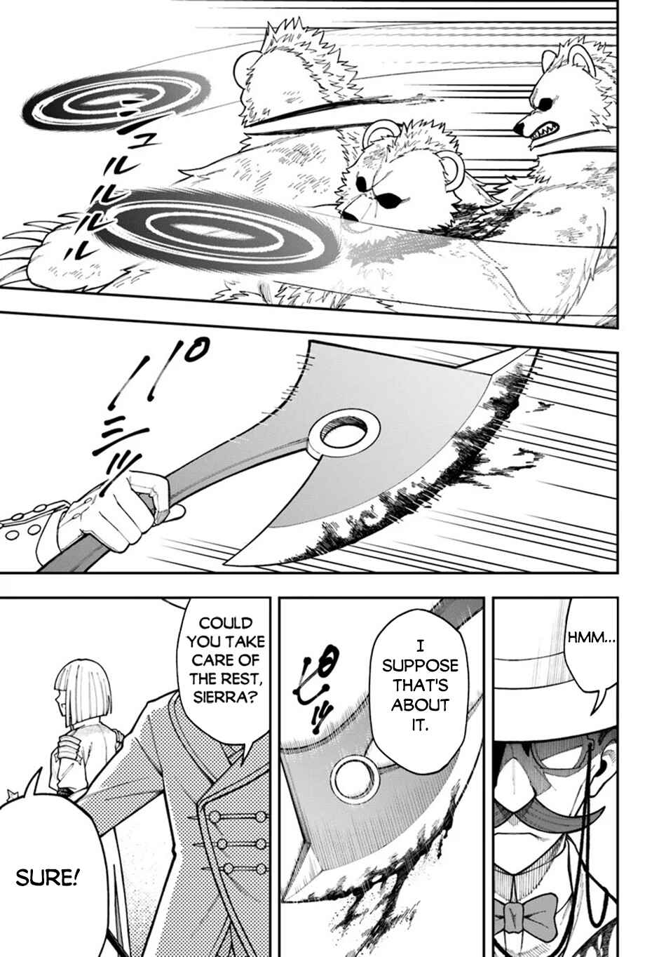 Page 7 Chapter 34.2 Nito no Taidana Isekai Shoukougun ~Saijaku Shoku Healer nano ni Saikyou wa Cheat desu ka?~