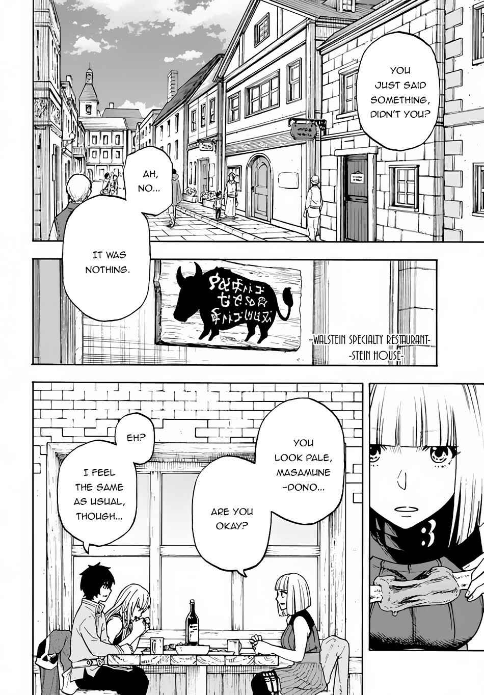 Page 3 Chapter 14 Nito no Taidana Isekai Shoukougun ~Saijaku Shoku Healer nano ni Saikyou wa Cheat desu ka?~