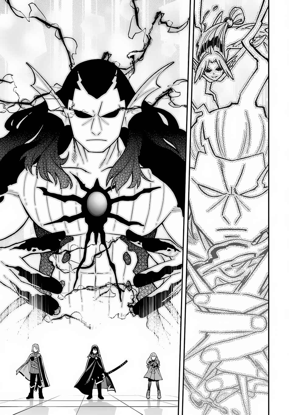 Page 12 Chapter 28.1 Nito no Taidana Isekai Shoukougun ~Saijaku Shoku Healer nano ni Saikyou wa Cheat desu ka?~