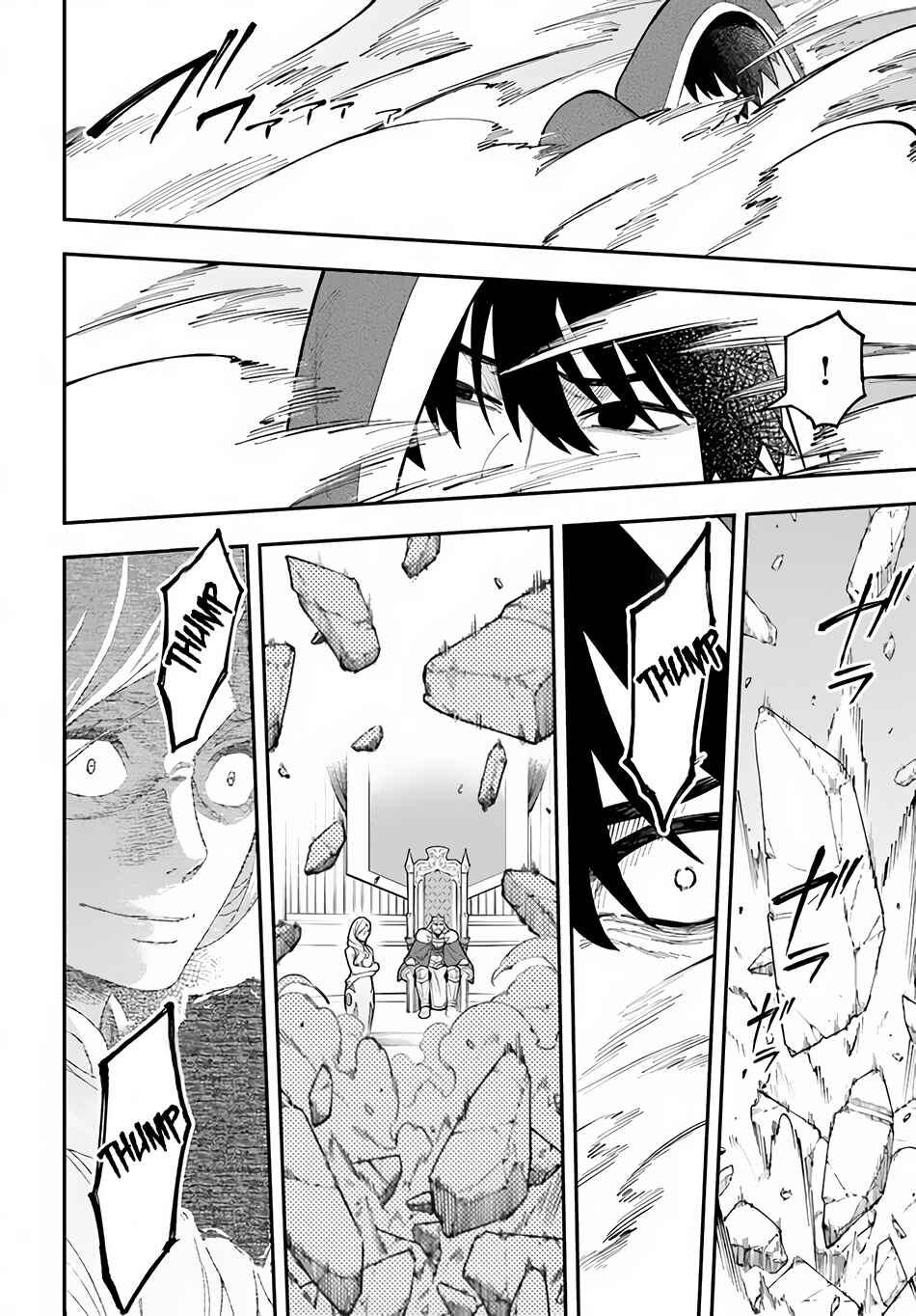 Page 14 Chapter 28.1 Nito no Taidana Isekai Shoukougun ~Saijaku Shoku Healer nano ni Saikyou wa Cheat desu ka?~