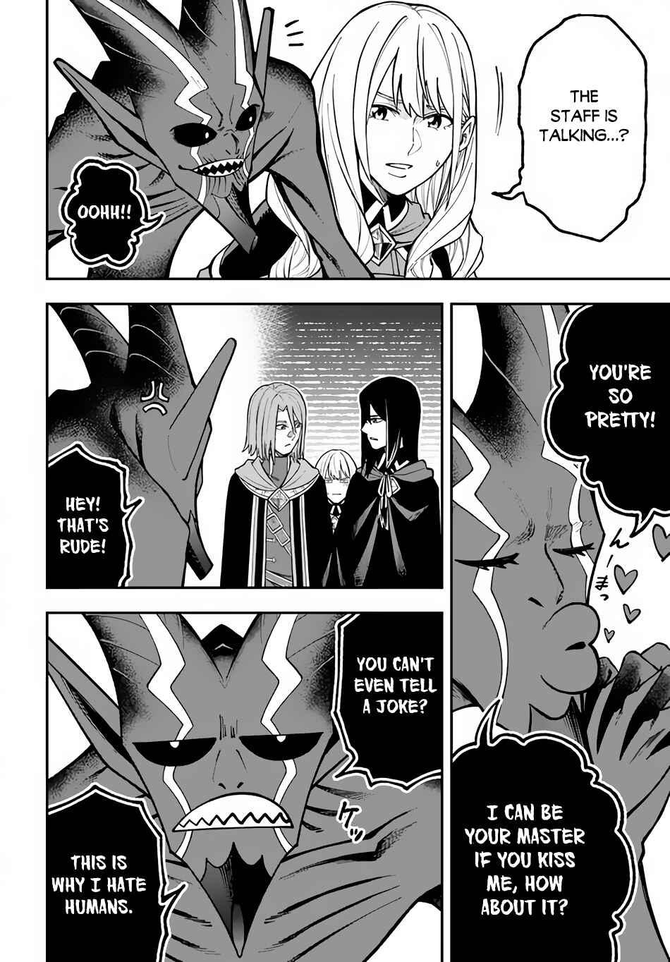 Page 3 Chapter 28.1 Nito no Taidana Isekai Shoukougun ~Saijaku Shoku Healer nano ni Saikyou wa Cheat desu ka?~