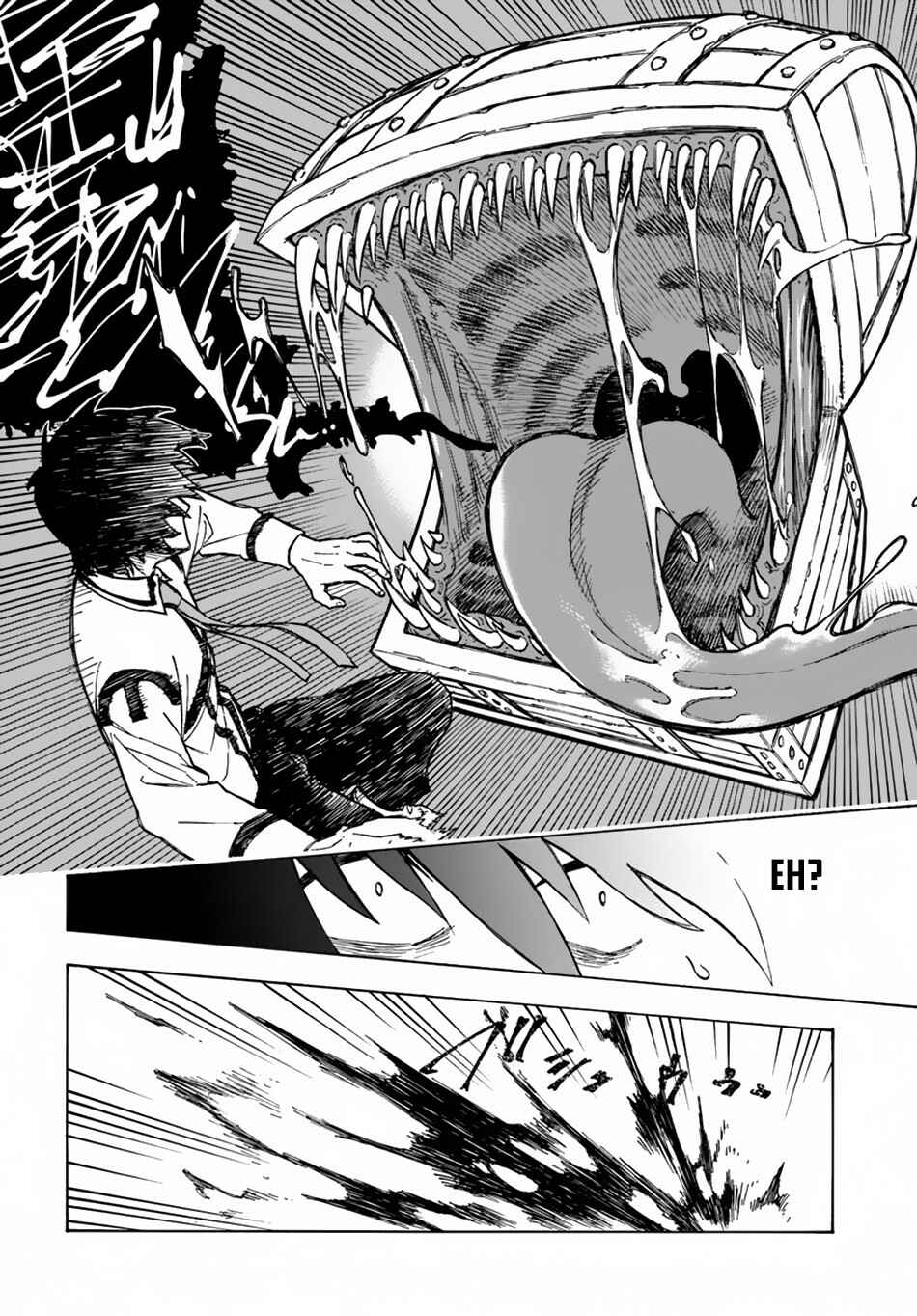 Page 13 Chapter 2 Nito no Taidana Isekai Shoukougun ~Saijaku Shoku Healer nano ni Saikyou wa Cheat desu ka?~