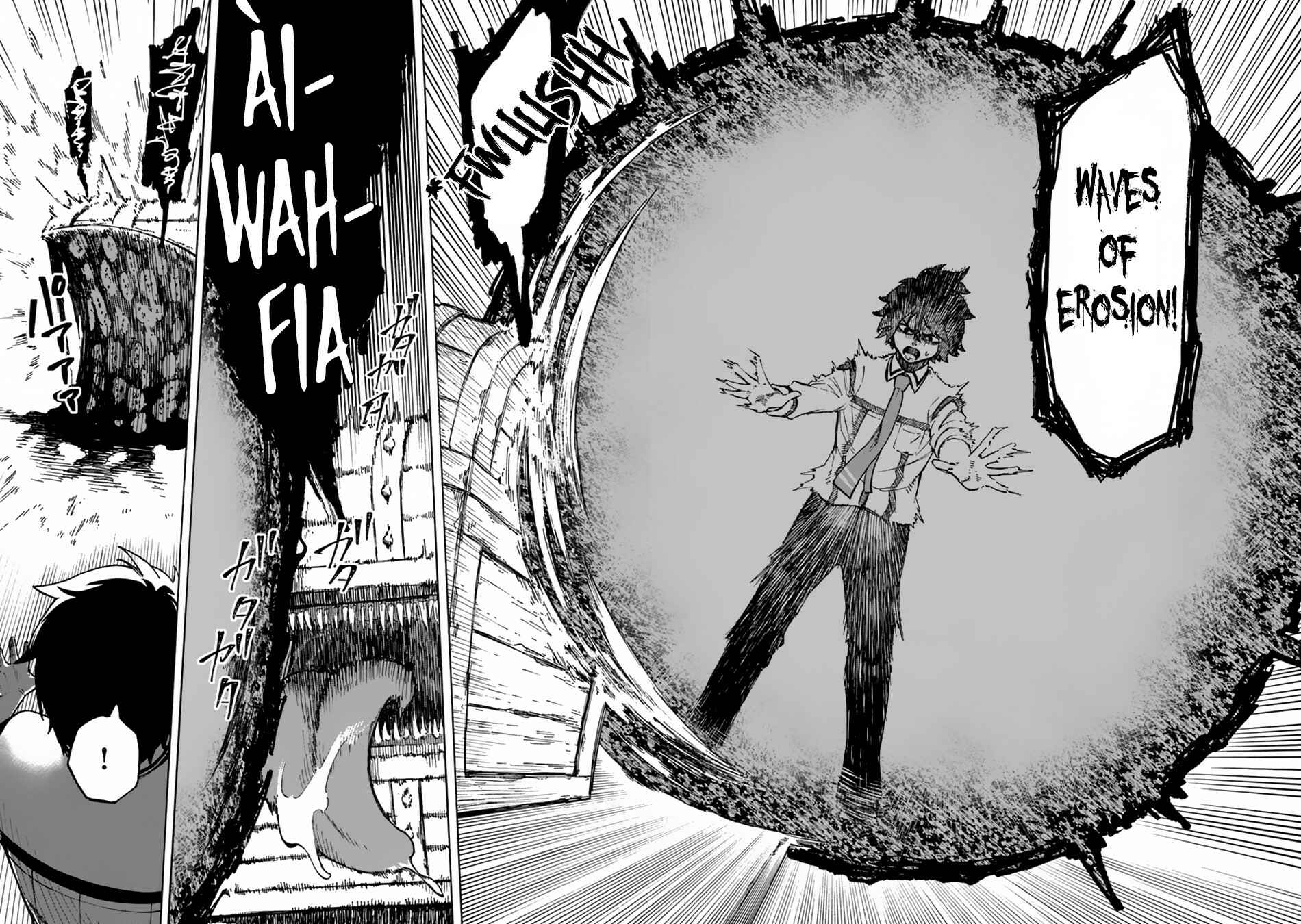Page 19 Chapter 2 Nito no Taidana Isekai Shoukougun ~Saijaku Shoku Healer nano ni Saikyou wa Cheat desu ka?~