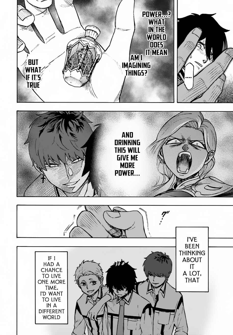 Page 5 Chapter 2 Nito no Taidana Isekai Shoukougun ~Saijaku Shoku Healer nano ni Saikyou wa Cheat desu ka?~