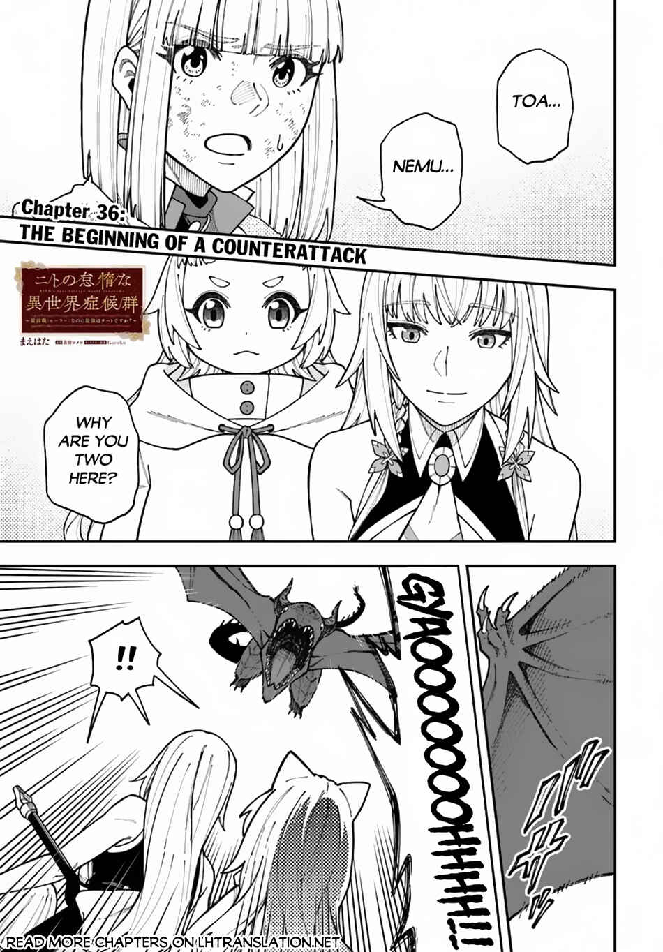 Page 2 Chapter 36.1 Nito no Taidana Isekai Shoukougun ~Saijaku Shoku Healer nano ni Saikyou wa Cheat desu ka?~