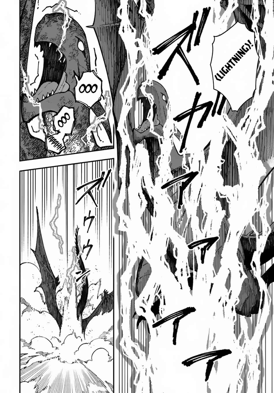 Page 3 Chapter 36.1 Nito no Taidana Isekai Shoukougun ~Saijaku Shoku Healer nano ni Saikyou wa Cheat desu ka?~