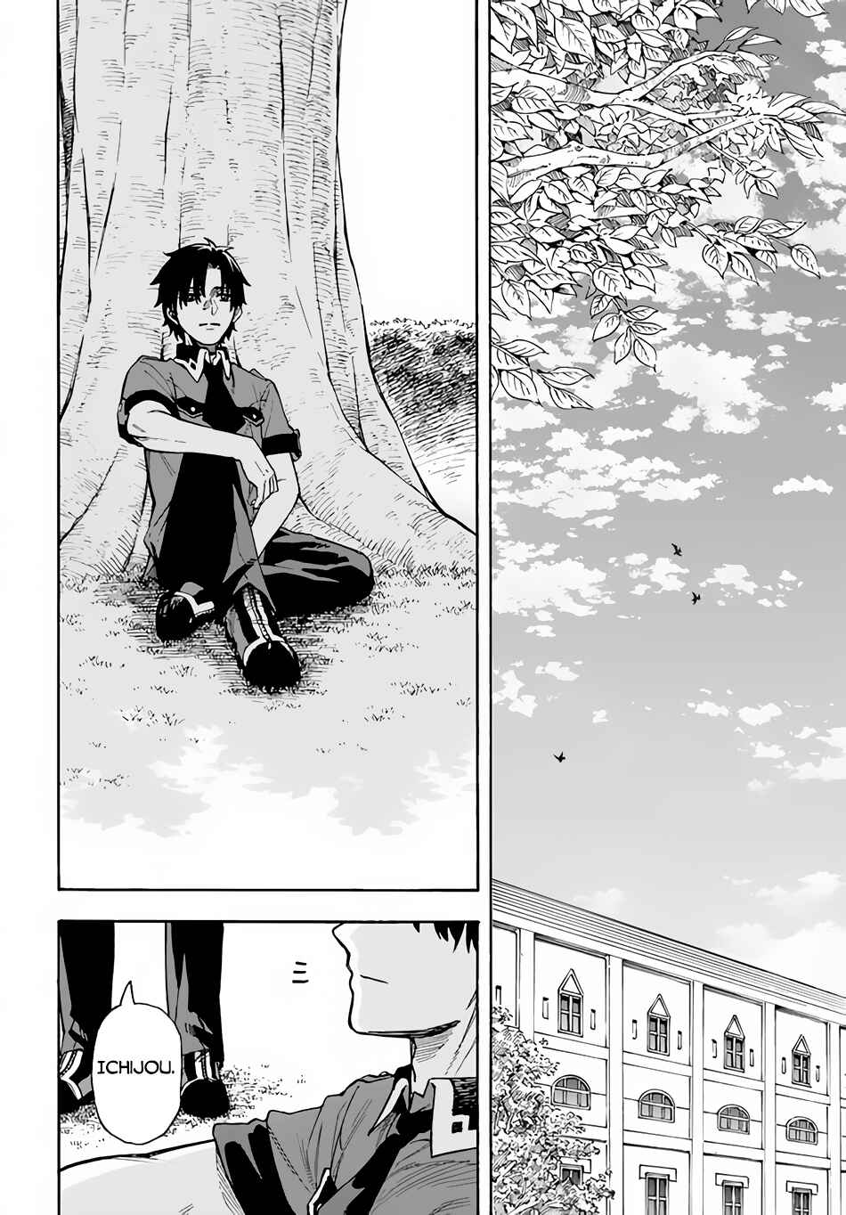 Page 13 Chapter 21 Nito no Taidana Isekai Shoukougun ~Saijaku Shoku Healer nano ni Saikyou wa Cheat desu ka?~