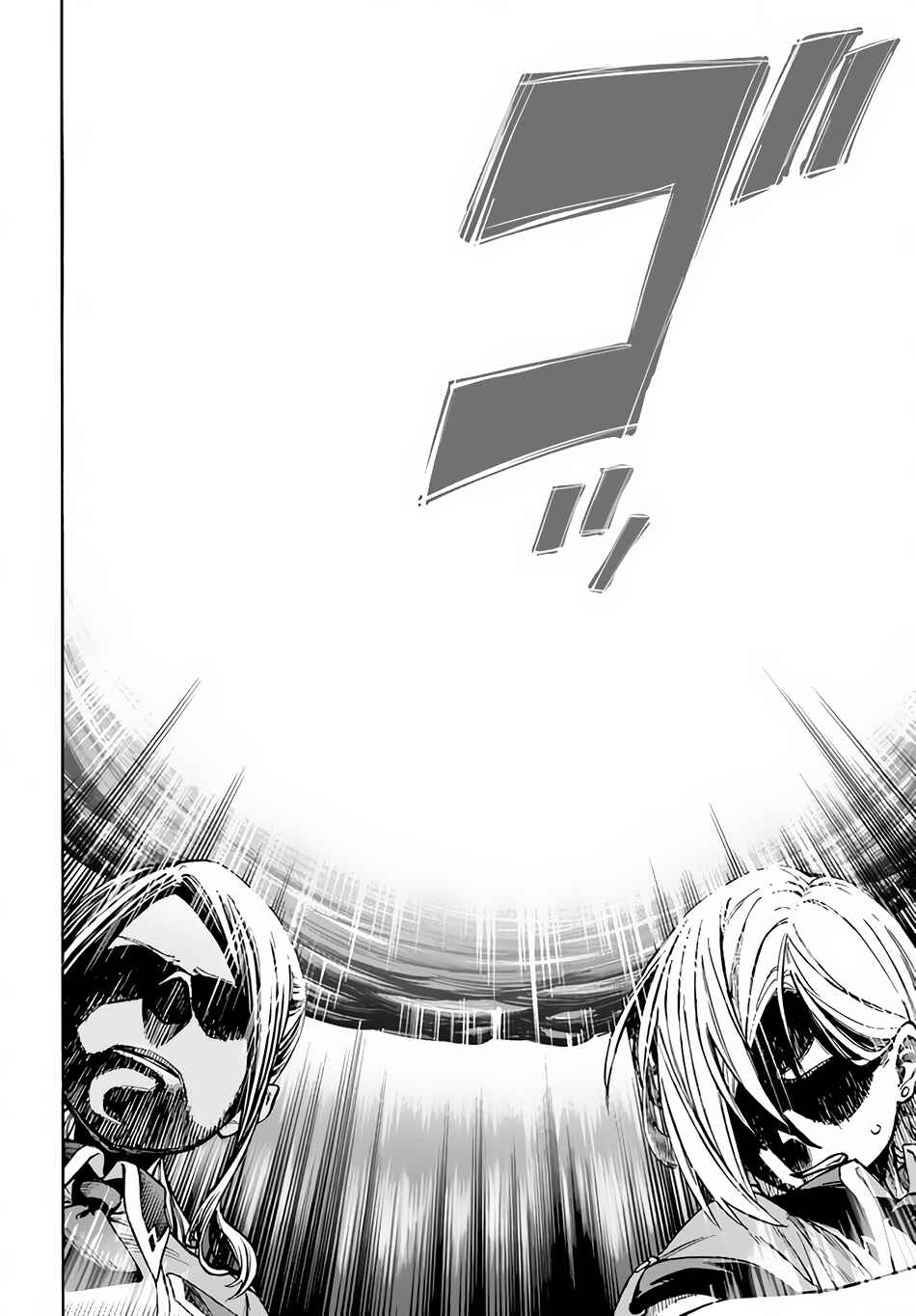 Page 25 Chapter 21 Nito no Taidana Isekai Shoukougun ~Saijaku Shoku Healer nano ni Saikyou wa Cheat desu ka?~