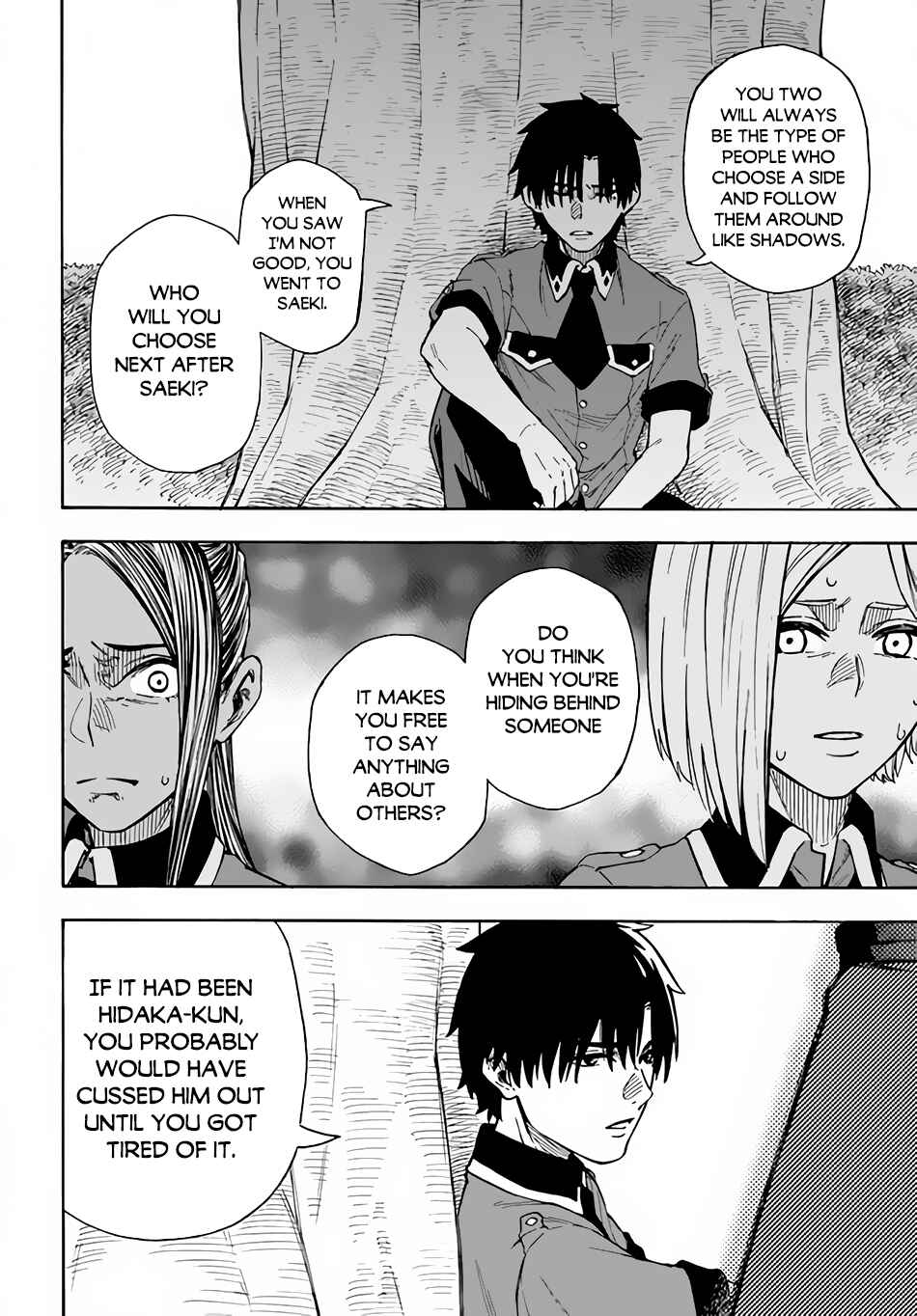 Page 27 Chapter 21 Nito no Taidana Isekai Shoukougun ~Saijaku Shoku Healer nano ni Saikyou wa Cheat desu ka?~
