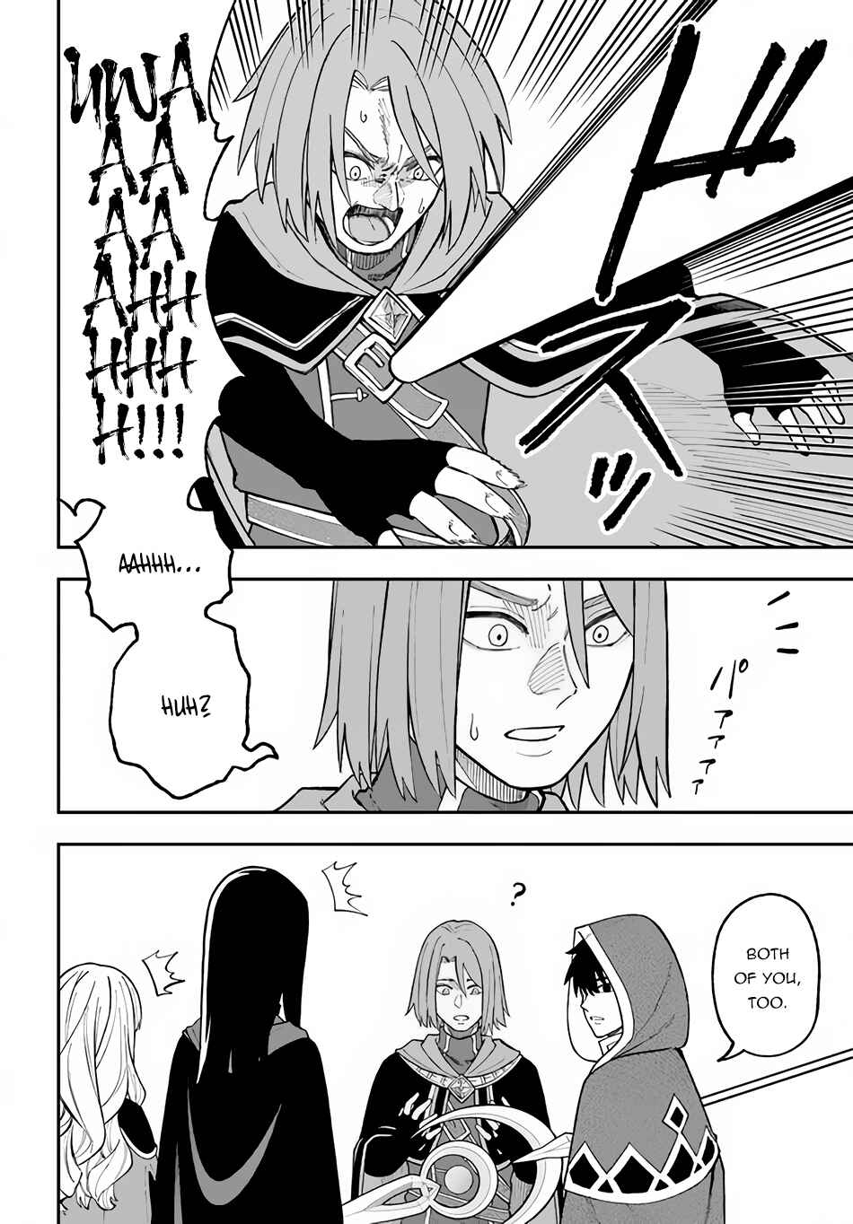 Page 13 Chapter 27.2 Nito no Taidana Isekai Shoukougun ~Saijaku Shoku Healer nano ni Saikyou wa Cheat desu ka?~