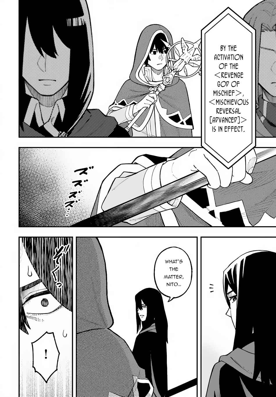 Page 17 Chapter 27.2 Nito no Taidana Isekai Shoukougun ~Saijaku Shoku Healer nano ni Saikyou wa Cheat desu ka?~