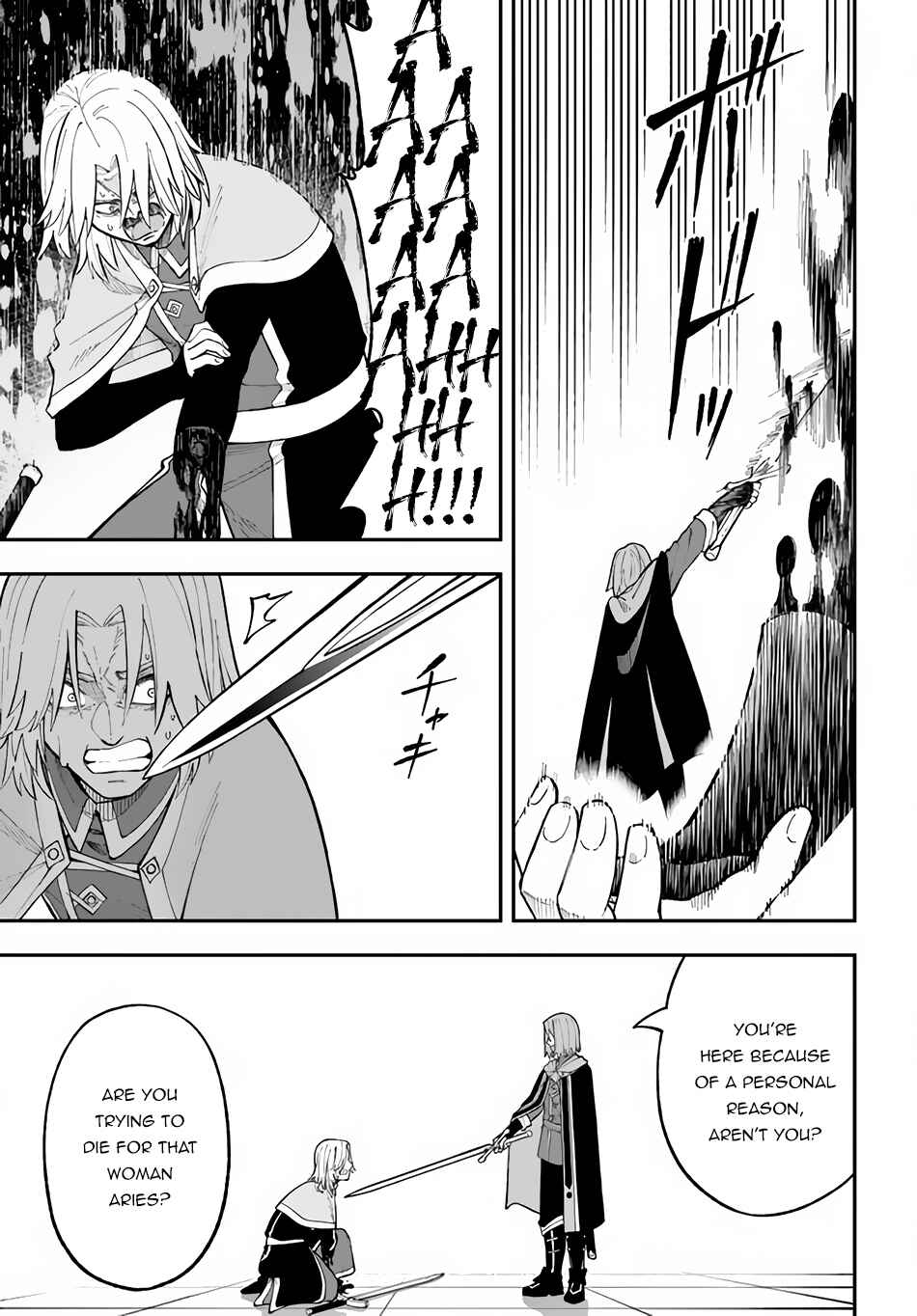 Page 2 Chapter 27.2 Nito no Taidana Isekai Shoukougun ~Saijaku Shoku Healer nano ni Saikyou wa Cheat desu ka?~