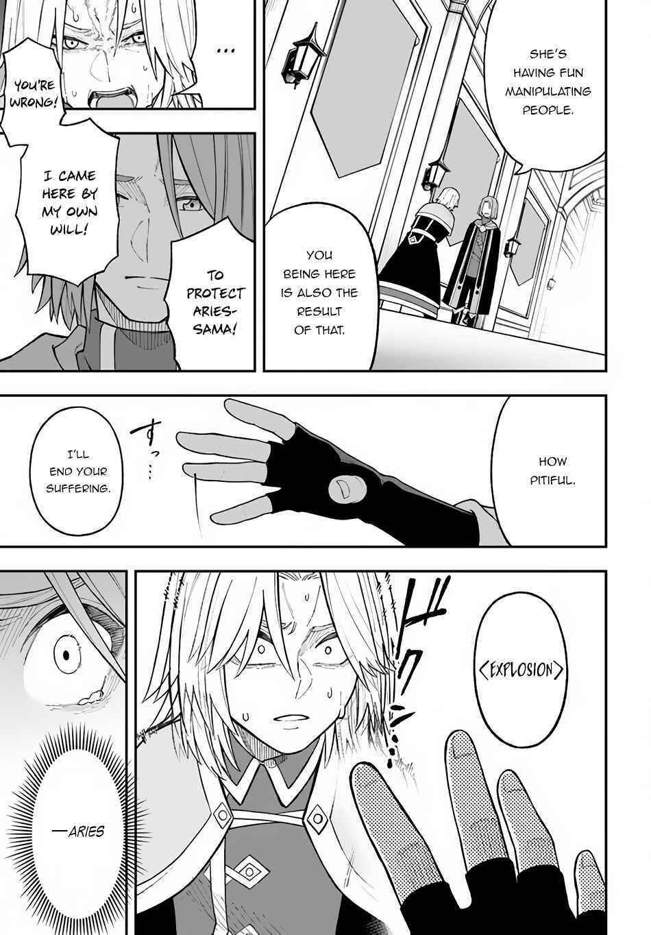 Page 6 Chapter 27.2 Nito no Taidana Isekai Shoukougun ~Saijaku Shoku Healer nano ni Saikyou wa Cheat desu ka?~