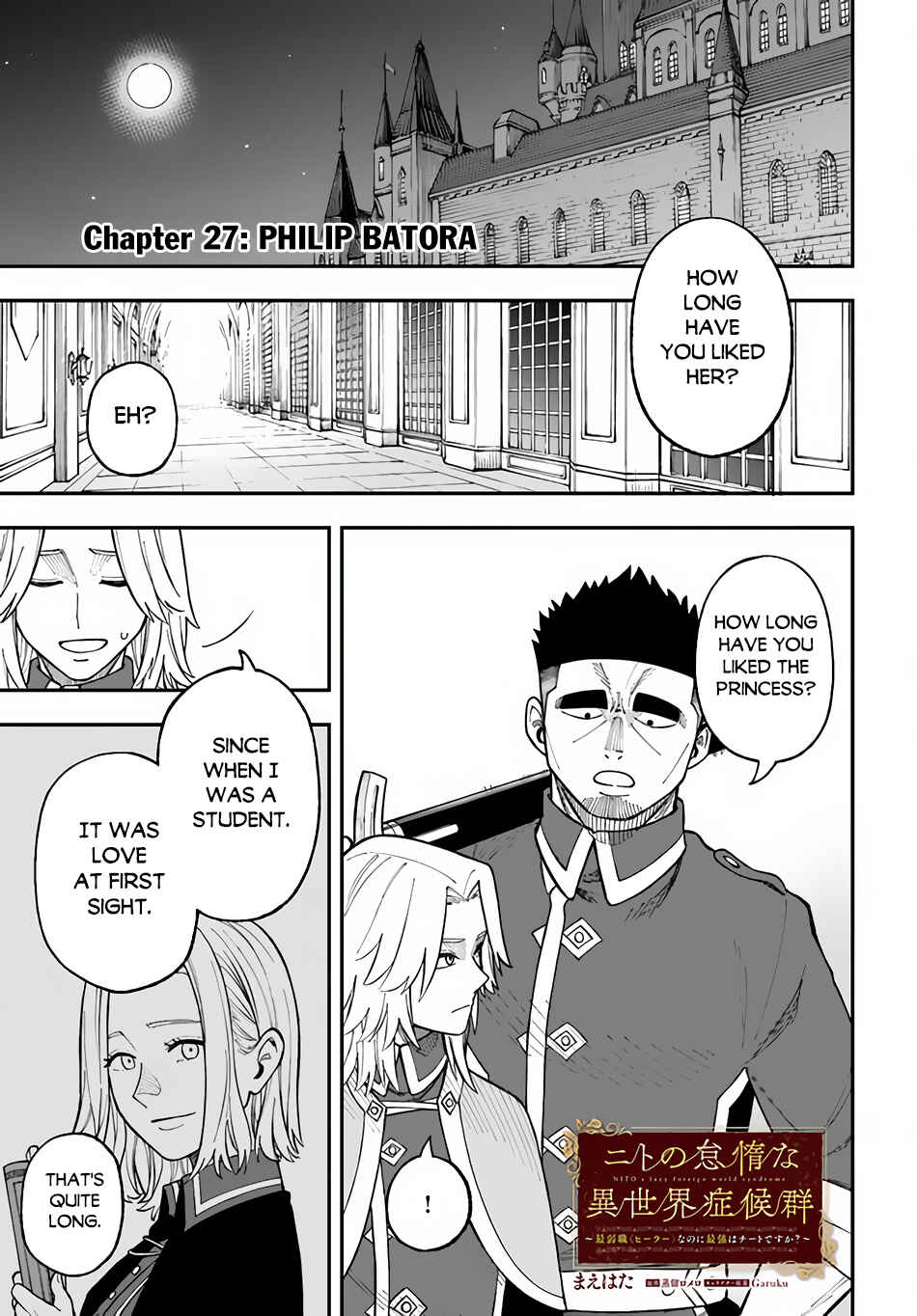 Page 2 Chapter 27.1 Nito no Taidana Isekai Shoukougun ~Saijaku Shoku Healer nano ni Saikyou wa Cheat desu ka?~