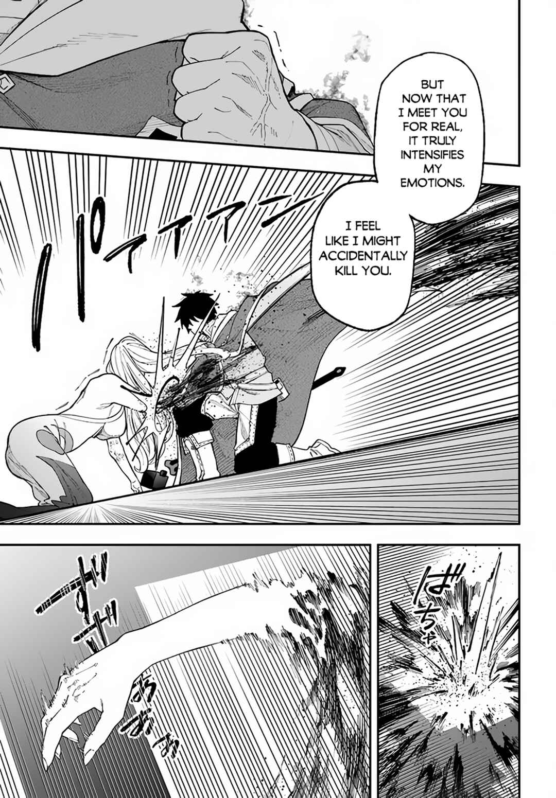 Page 12 Chapter 30.1 Nito no Taidana Isekai Shoukougun ~Saijaku Shoku Healer nano ni Saikyou wa Cheat desu ka?~