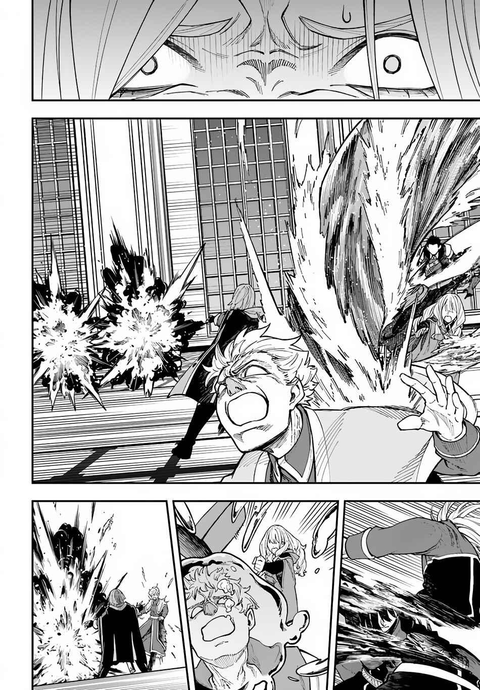 Page 7 Chapter 29.1 Nito no Taidana Isekai Shoukougun ~Saijaku Shoku Healer nano ni Saikyou wa Cheat desu ka?~