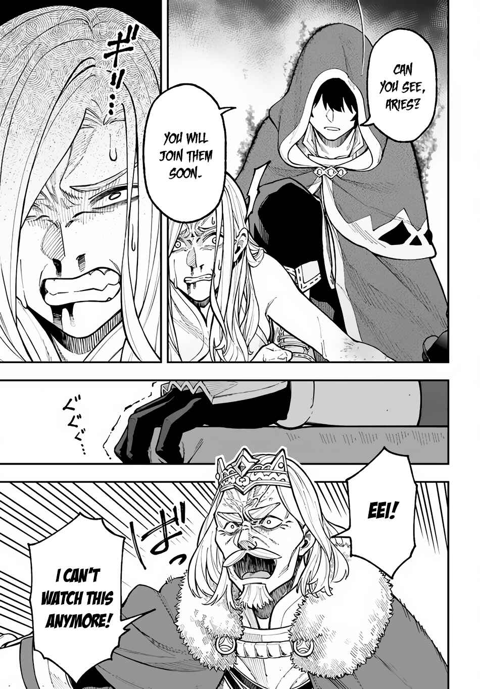 Page 8 Chapter 29.1 Nito no Taidana Isekai Shoukougun ~Saijaku Shoku Healer nano ni Saikyou wa Cheat desu ka?~