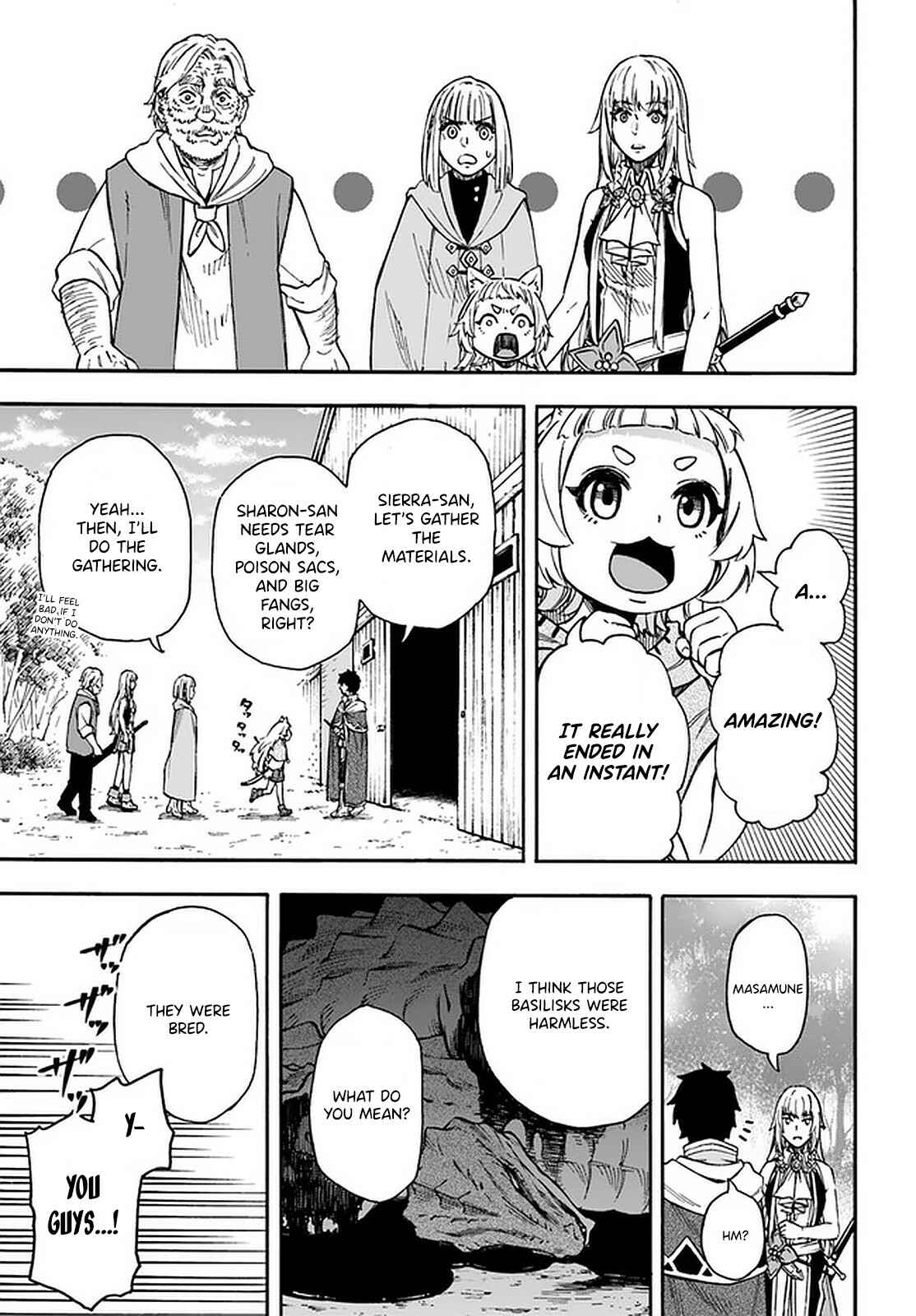 Page 2 Chapter 17.2 Nito no Taidana Isekai Shoukougun ~Saijaku Shoku Healer nano ni Saikyou wa Cheat desu ka?~