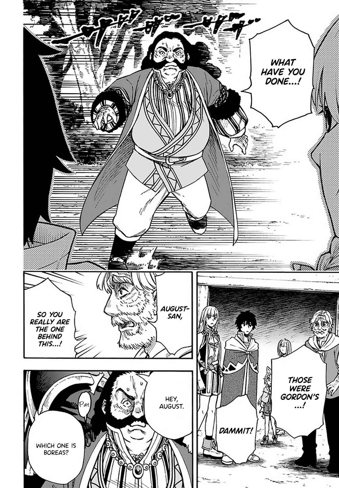 Page 3 Chapter 17.2 Nito no Taidana Isekai Shoukougun ~Saijaku Shoku Healer nano ni Saikyou wa Cheat desu ka?~
