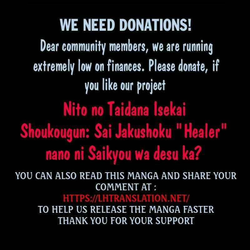 Page 30 Chapter 23 Nito no Taidana Isekai Shoukougun ~Saijaku Shoku Healer nano ni Saikyou wa Cheat desu ka?~