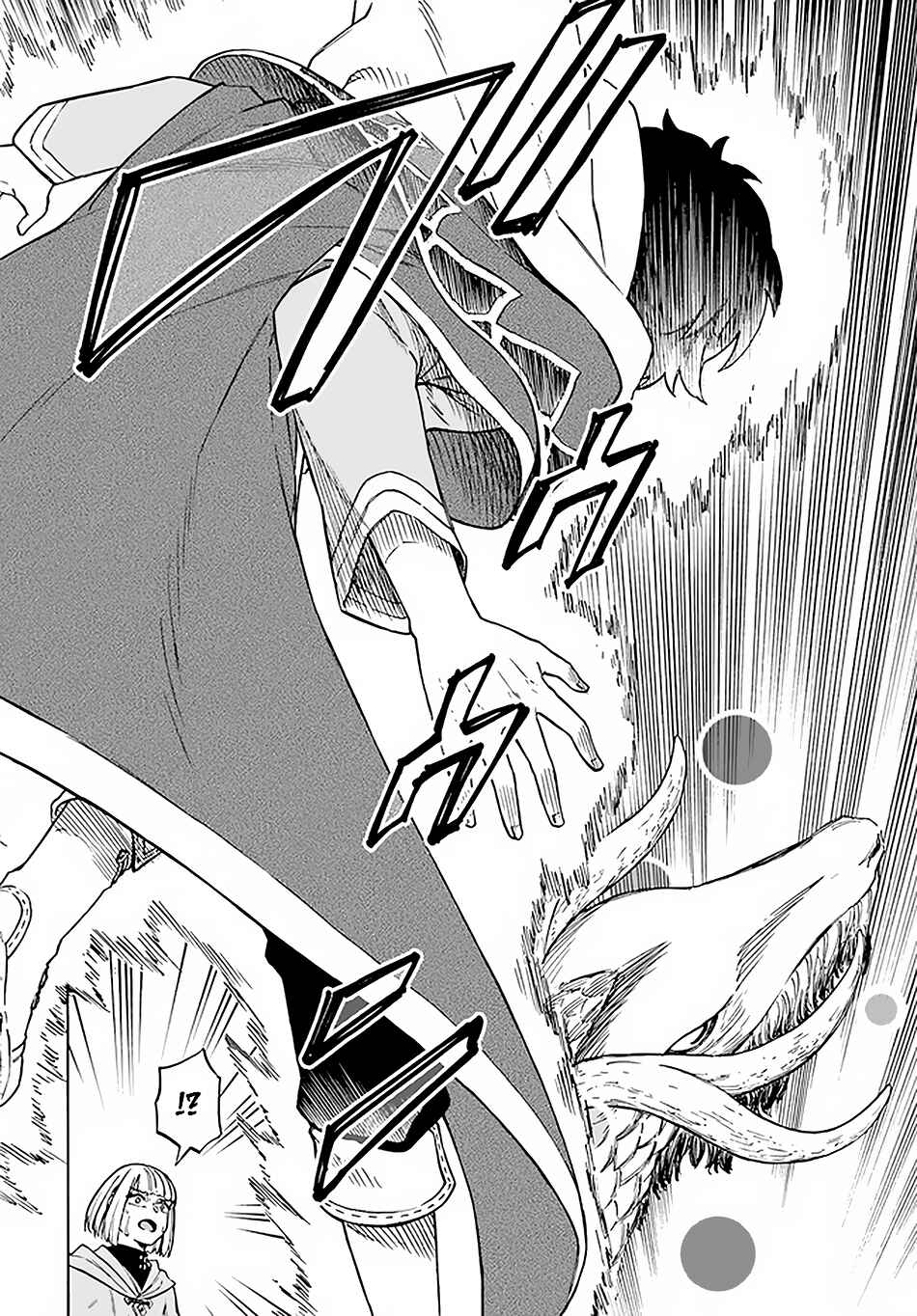 Page 11 Chapter 9.2 Nito no Taidana Isekai Shoukougun ~Saijaku Shoku Healer nano ni Saikyou wa Cheat desu ka?~