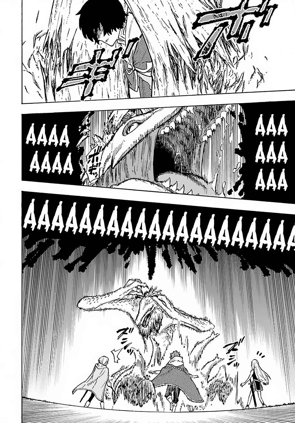 Page 13 Chapter 9.2 Nito no Taidana Isekai Shoukougun ~Saijaku Shoku Healer nano ni Saikyou wa Cheat desu ka?~
