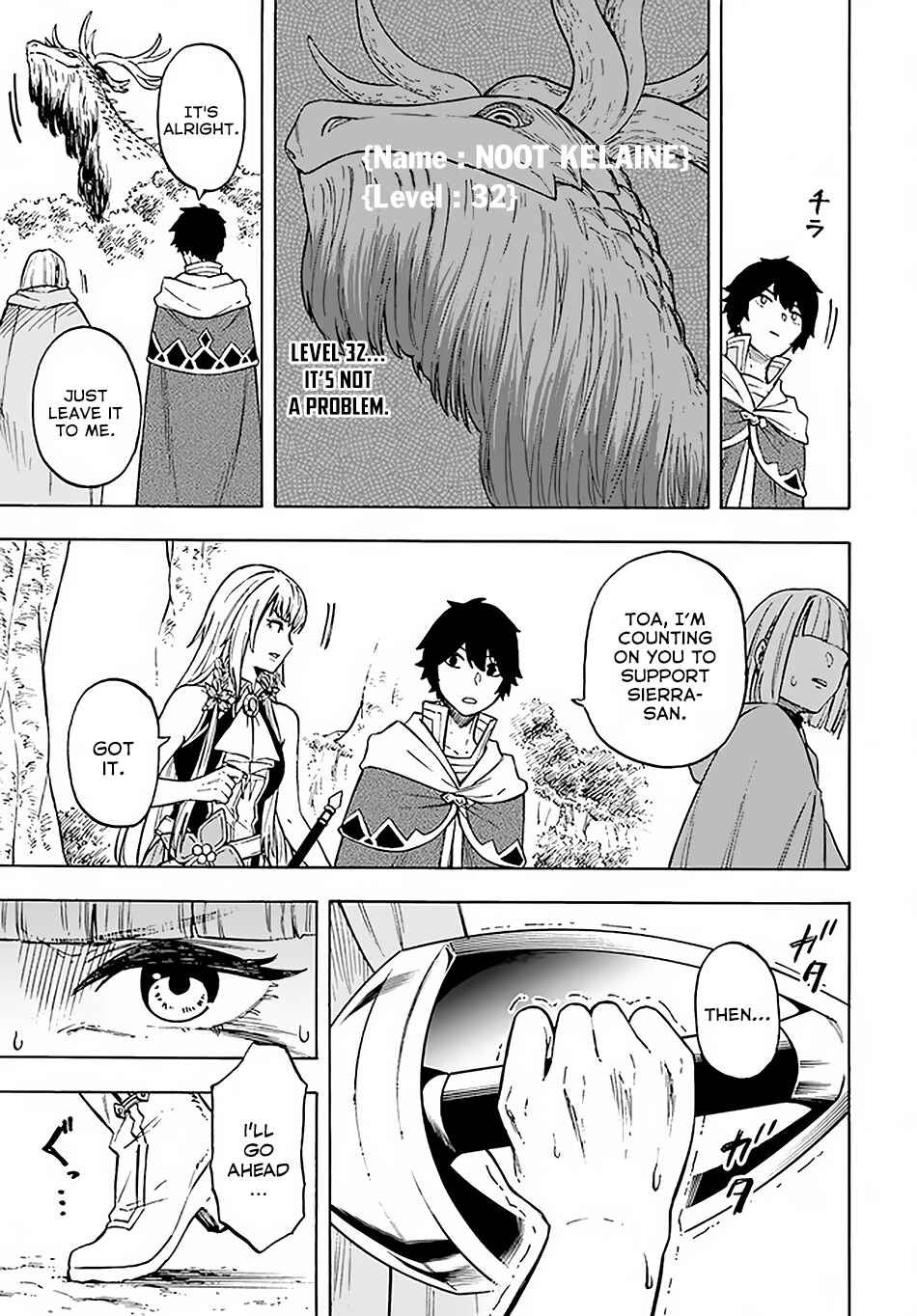 Page 2 Chapter 9.2 Nito no Taidana Isekai Shoukougun ~Saijaku Shoku Healer nano ni Saikyou wa Cheat desu ka?~
