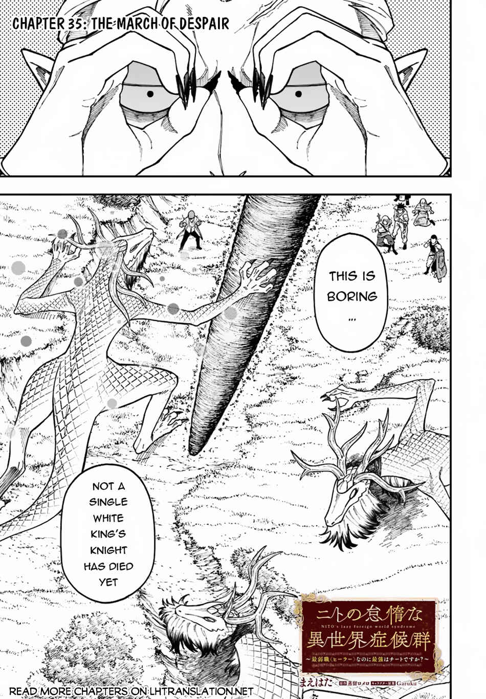 Page 2 Chapter 35.1 Nito no Taidana Isekai Shoukougun ~Saijaku Shoku Healer nano ni Saikyou wa Cheat desu ka?~