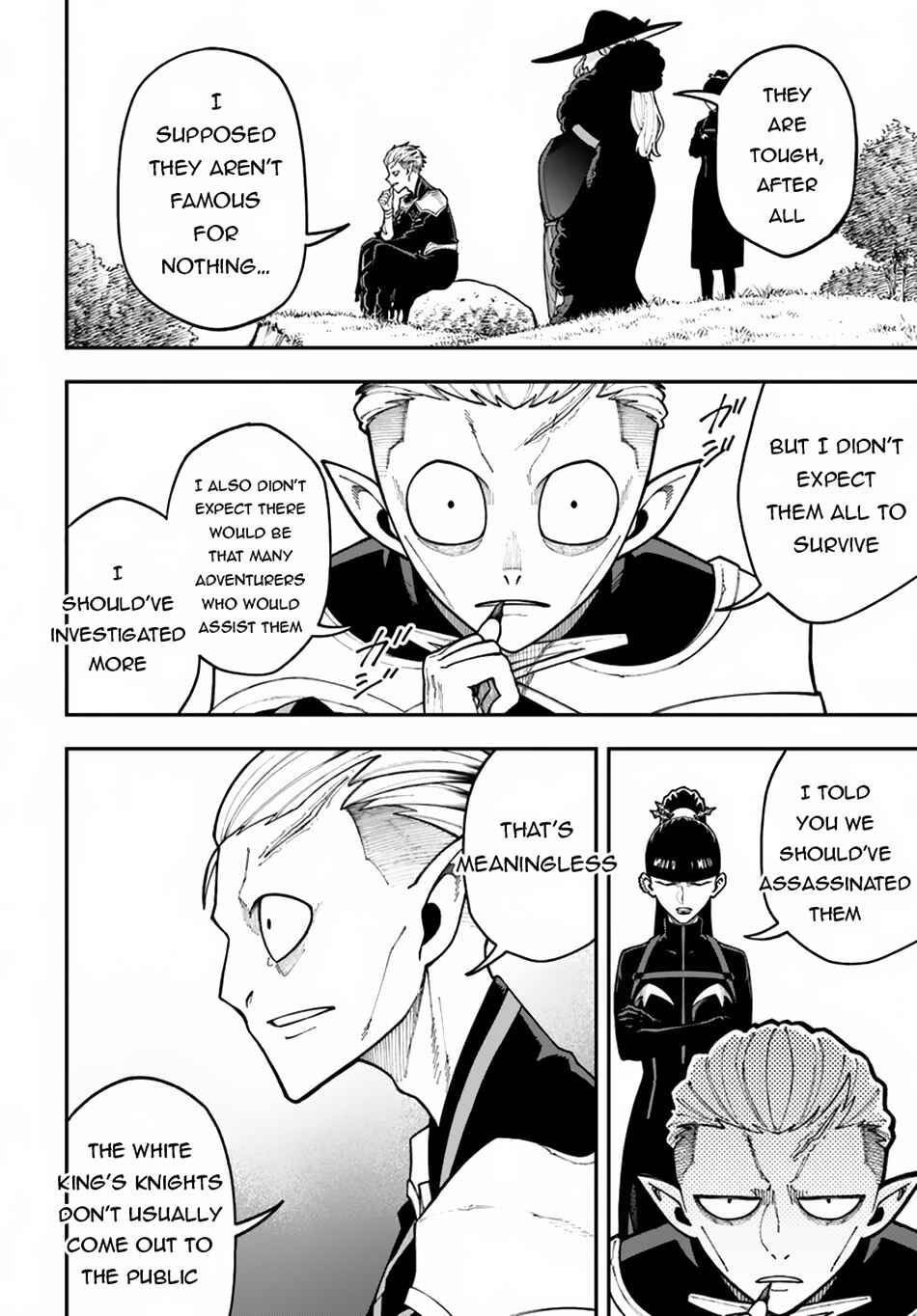 Page 3 Chapter 35.1 Nito no Taidana Isekai Shoukougun ~Saijaku Shoku Healer nano ni Saikyou wa Cheat desu ka?~