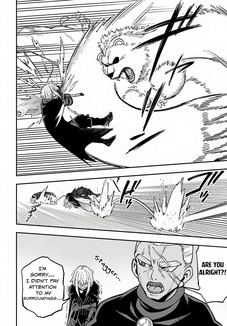 Page 5 Chapter 33.1 Nito no Taidana Isekai Shoukougun ~Saijaku Shoku Healer nano ni Saikyou wa Cheat desu ka?~