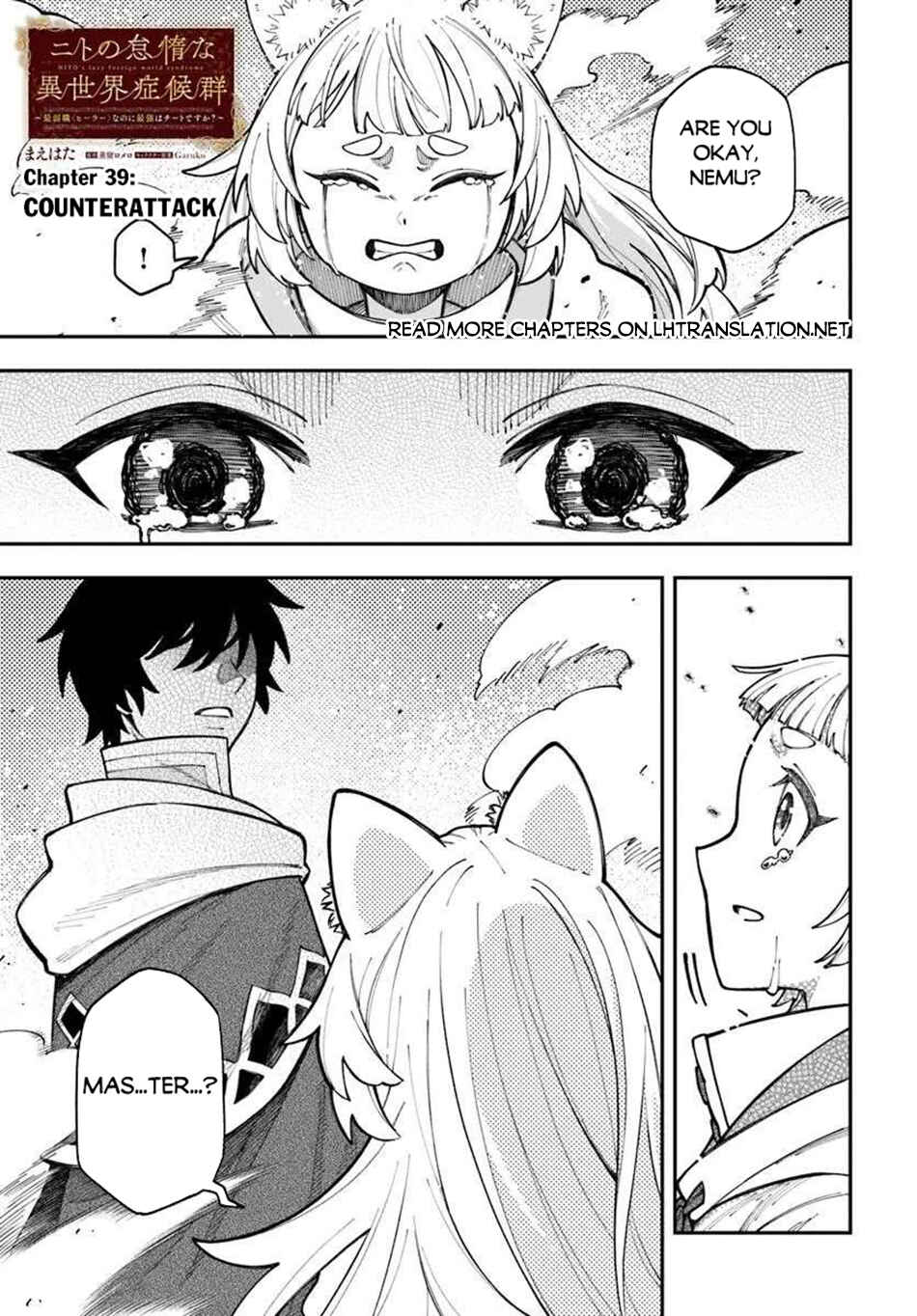 Page 2 Chapter 39.1 Nito no Taidana Isekai Shoukougun ~Saijaku Shoku Healer nano ni Saikyou wa Cheat desu ka?~
