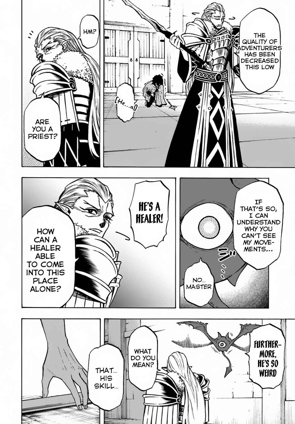 Page 12 Chapter 3 Nito no Taidana Isekai Shoukougun ~Saijaku Shoku Healer nano ni Saikyou wa Cheat desu ka?~