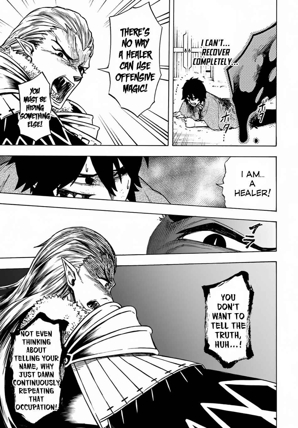 Page 19 Chapter 3 Nito no Taidana Isekai Shoukougun ~Saijaku Shoku Healer nano ni Saikyou wa Cheat desu ka?~