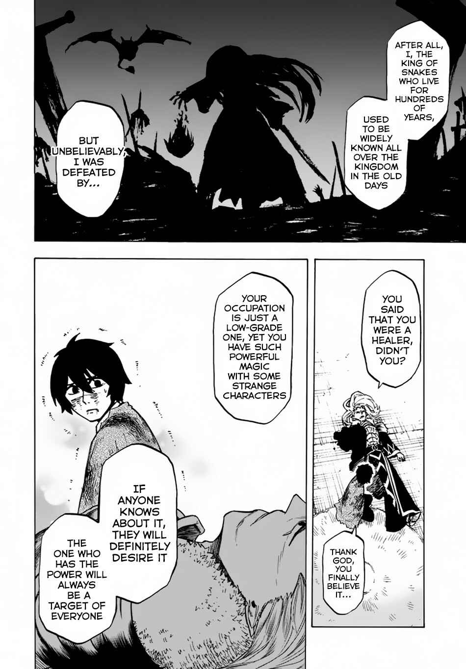 Page 26 Chapter 3 Nito no Taidana Isekai Shoukougun ~Saijaku Shoku Healer nano ni Saikyou wa Cheat desu ka?~