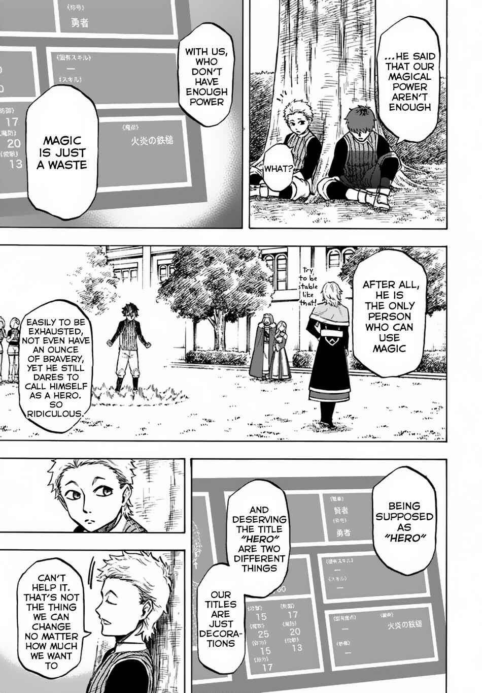 Page 4 Chapter 3 Nito no Taidana Isekai Shoukougun ~Saijaku Shoku Healer nano ni Saikyou wa Cheat desu ka?~
