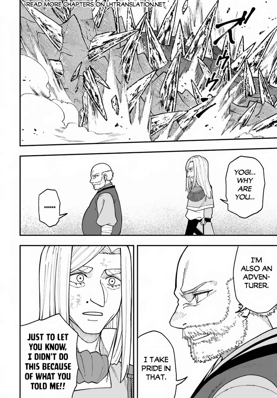 Page 16 Chapter 35.2 Nito no Taidana Isekai Shoukougun ~Saijaku Shoku Healer nano ni Saikyou wa Cheat desu ka?~