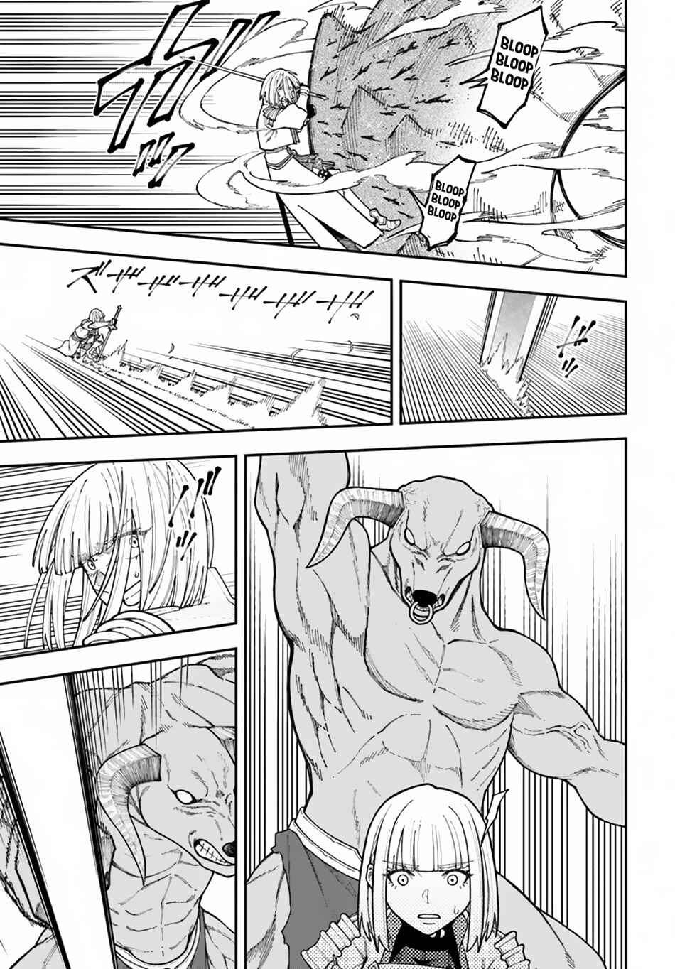 Page 5 Chapter 35.2 Nito no Taidana Isekai Shoukougun ~Saijaku Shoku Healer nano ni Saikyou wa Cheat desu ka?~